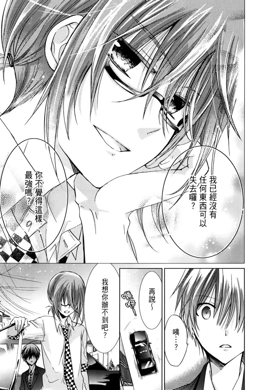 第133页