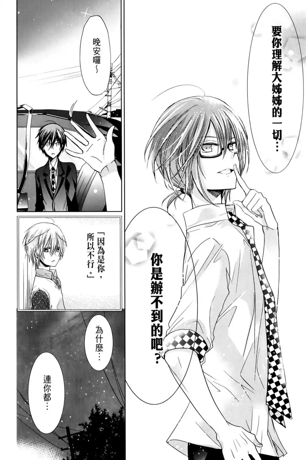 第134页
