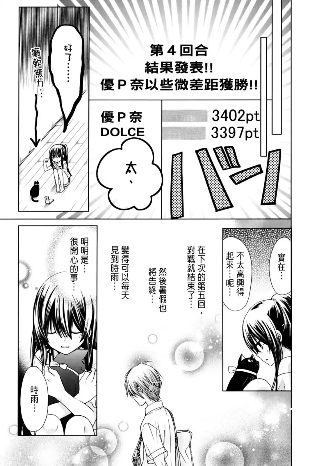 第135页
