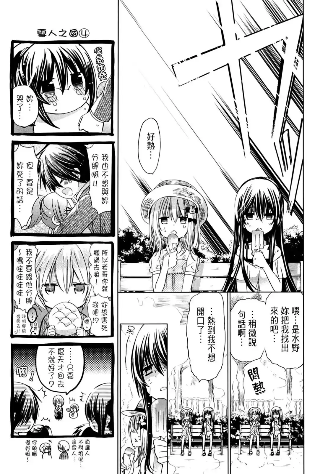 第136页