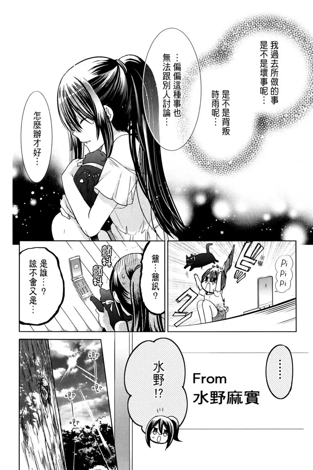 第137页