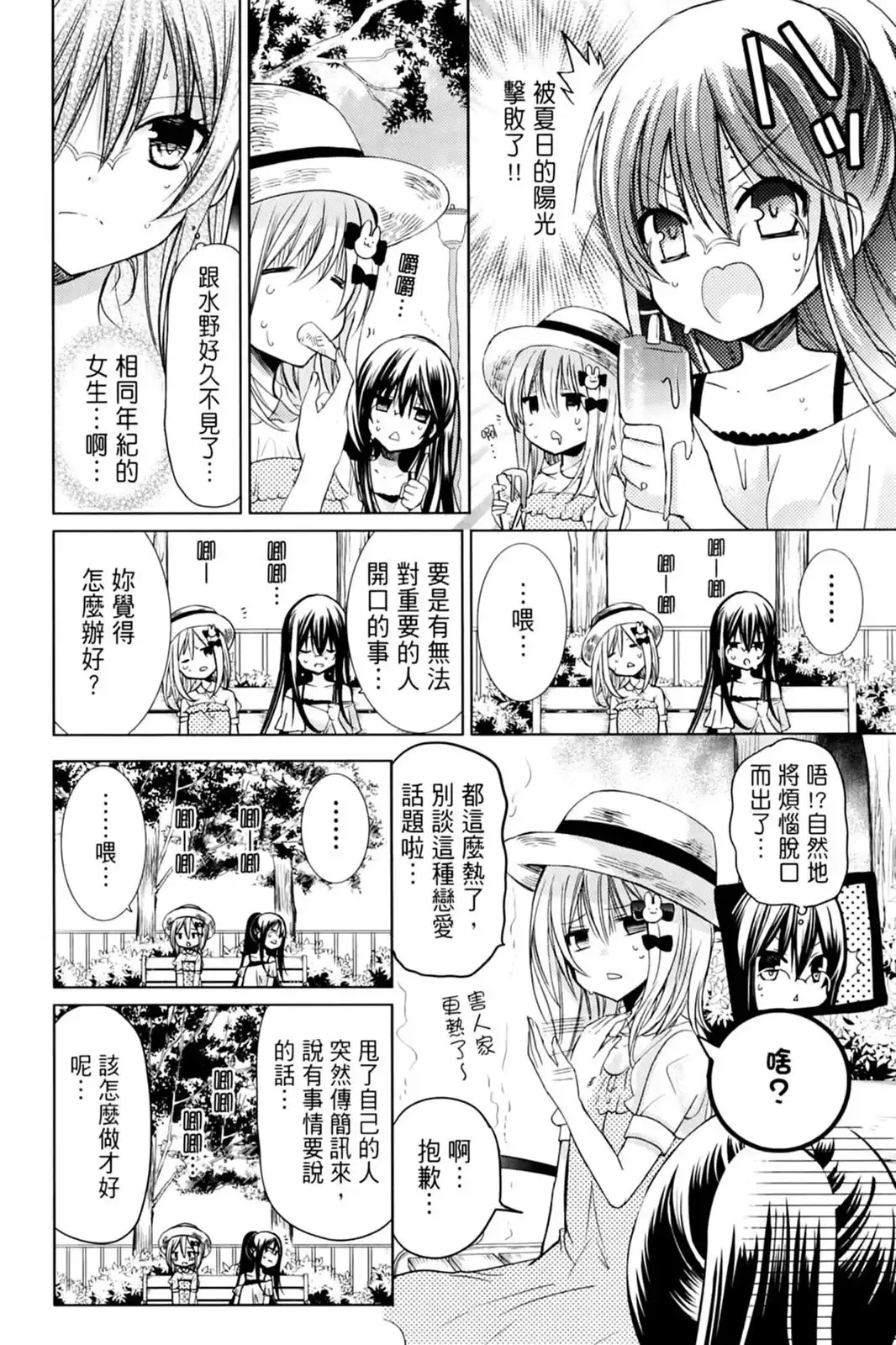 第138页