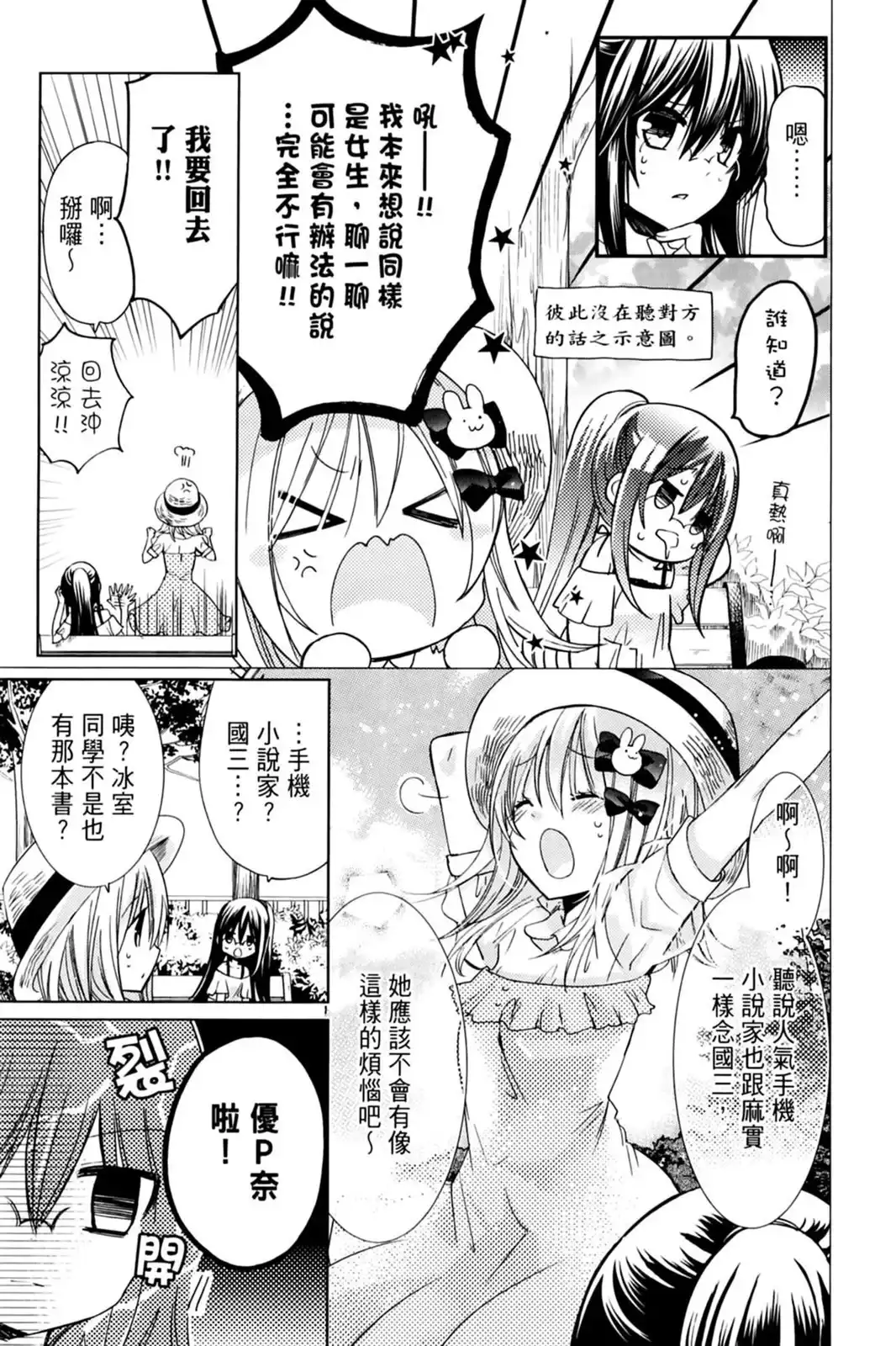 第139页