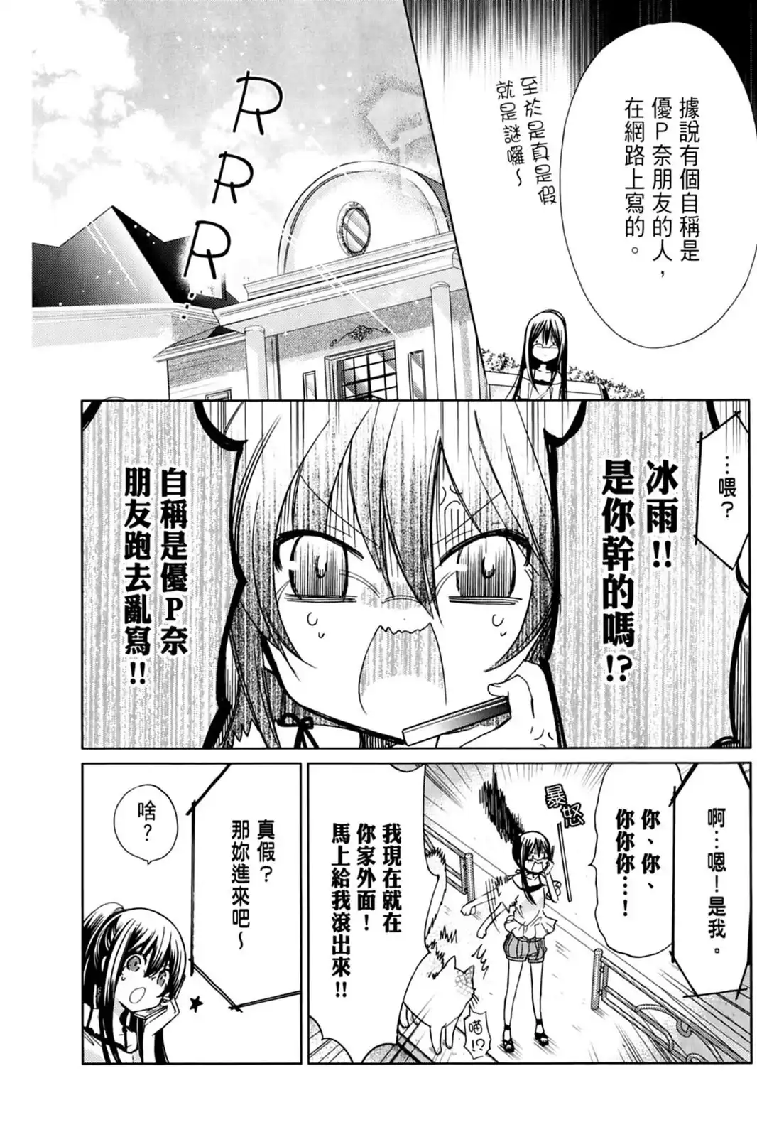 第140页