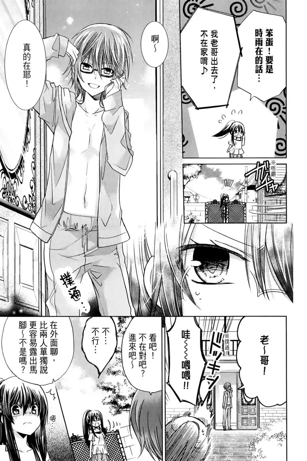 第141页
