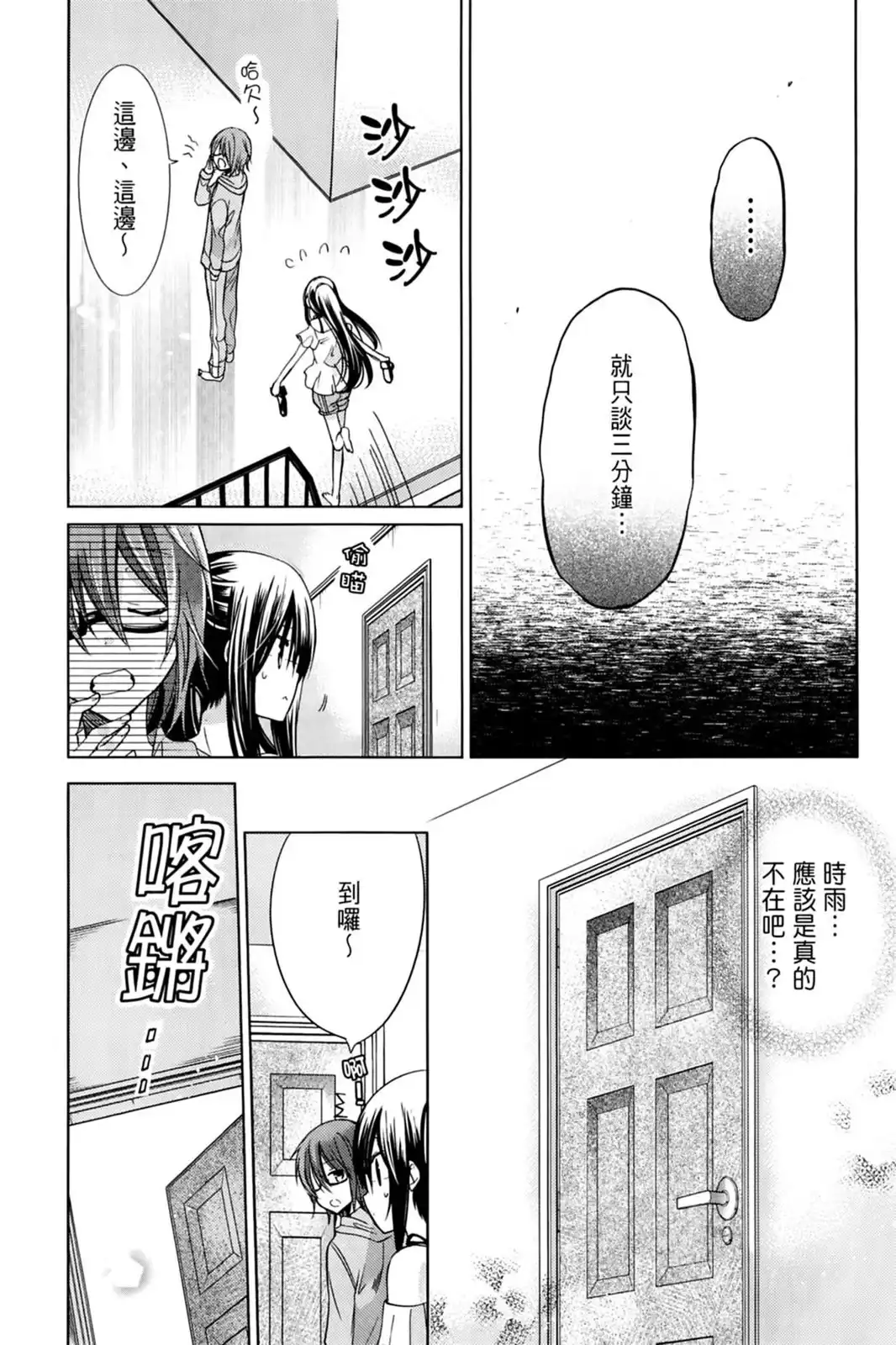 第142页