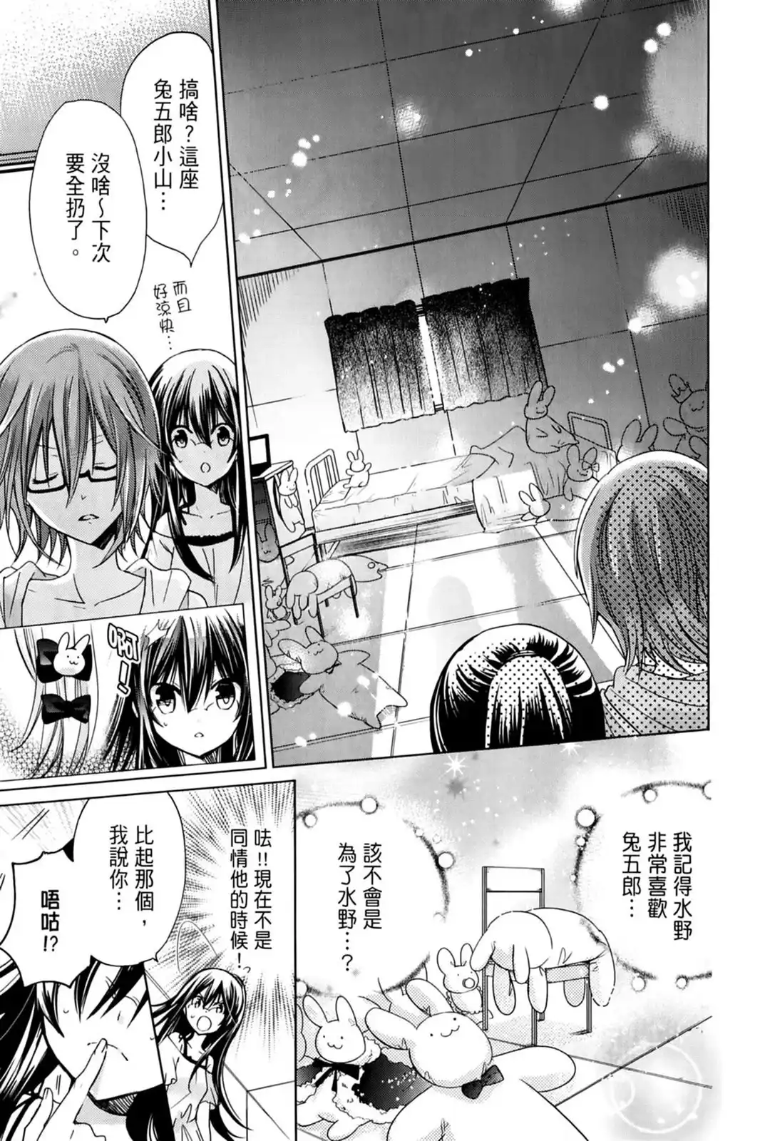 第143页