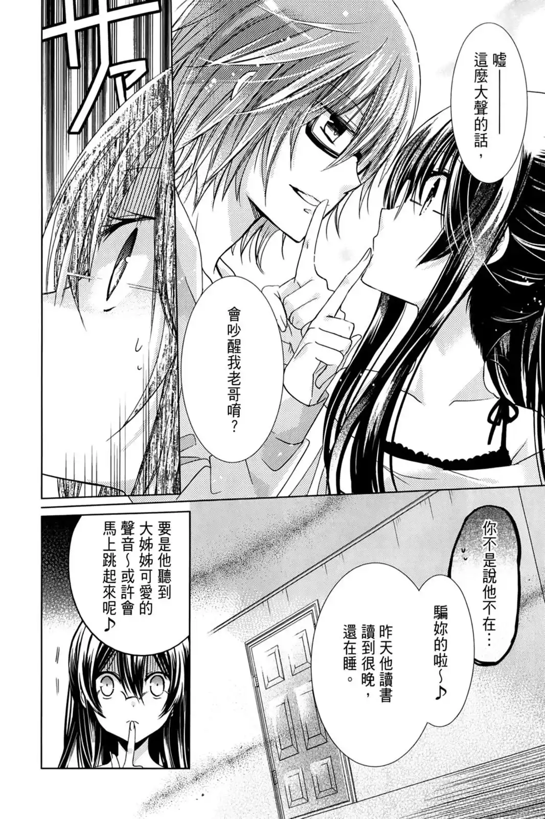 第144页