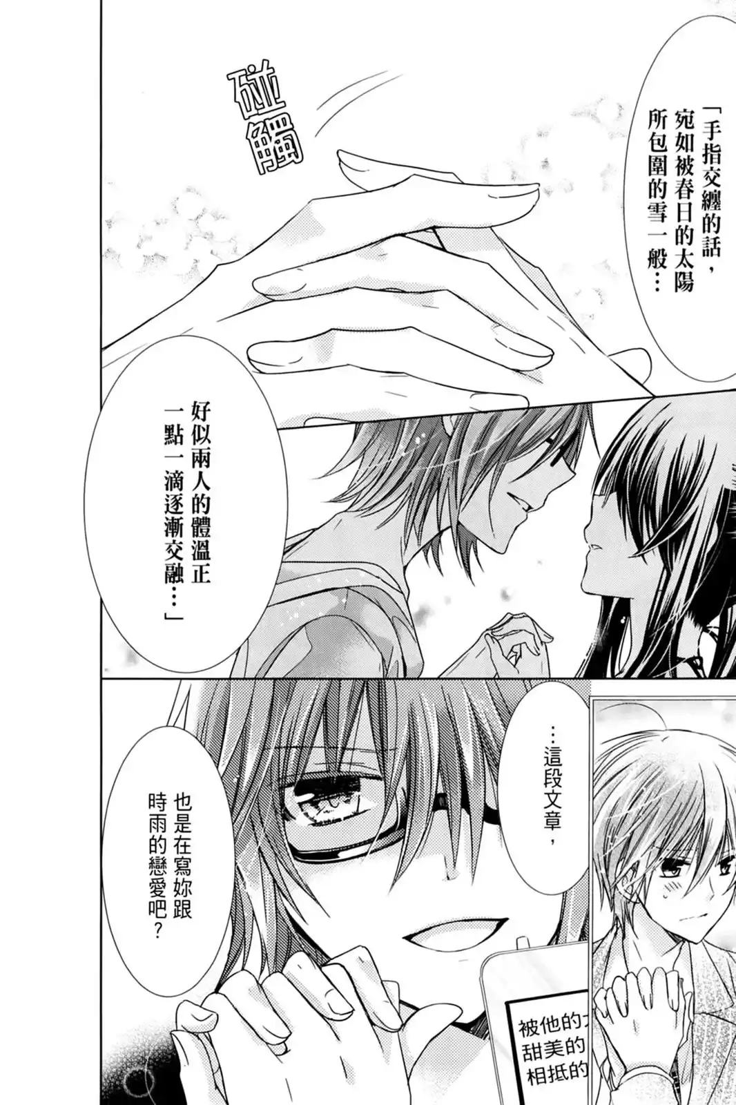 第145页