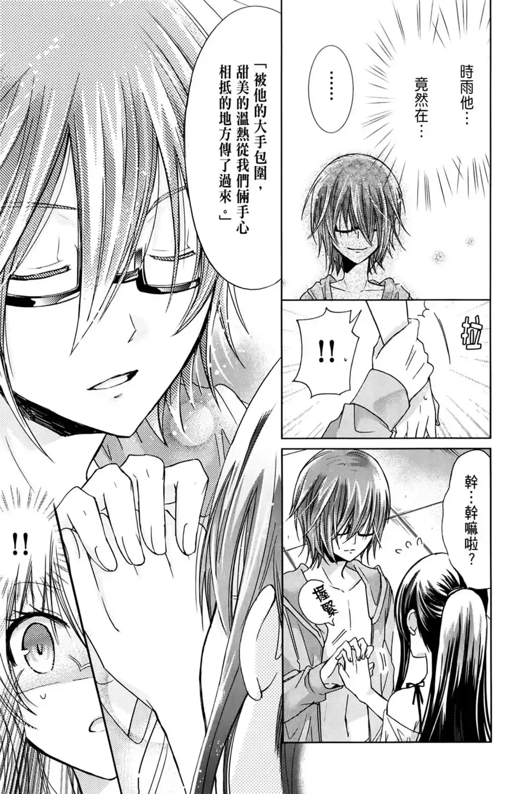 第146页