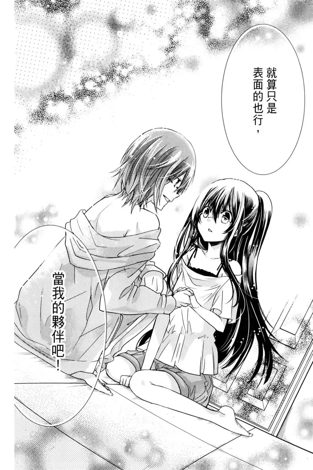 第149页