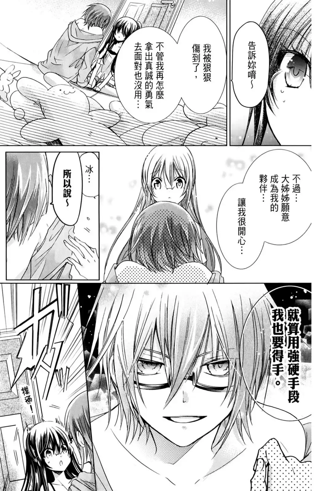 第151页