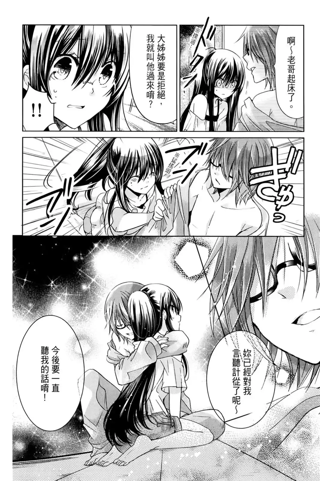 第152页