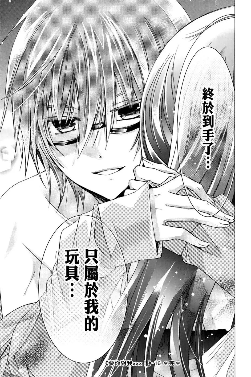 第153页