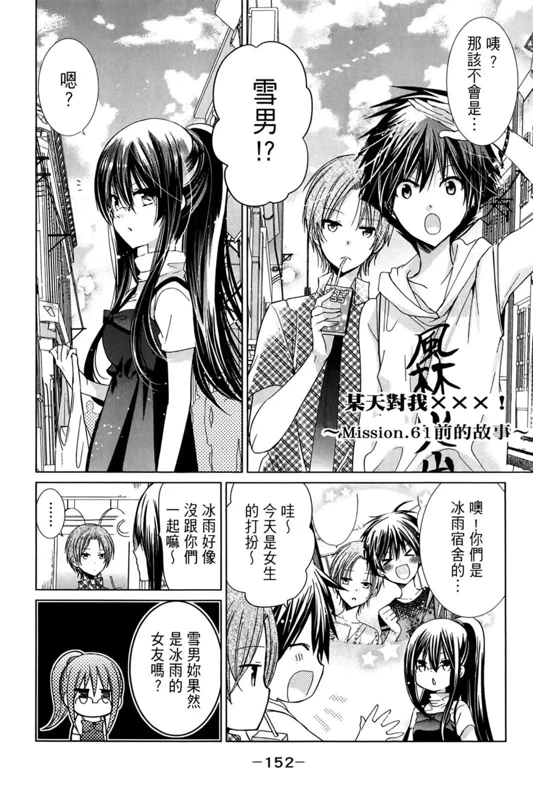第154页