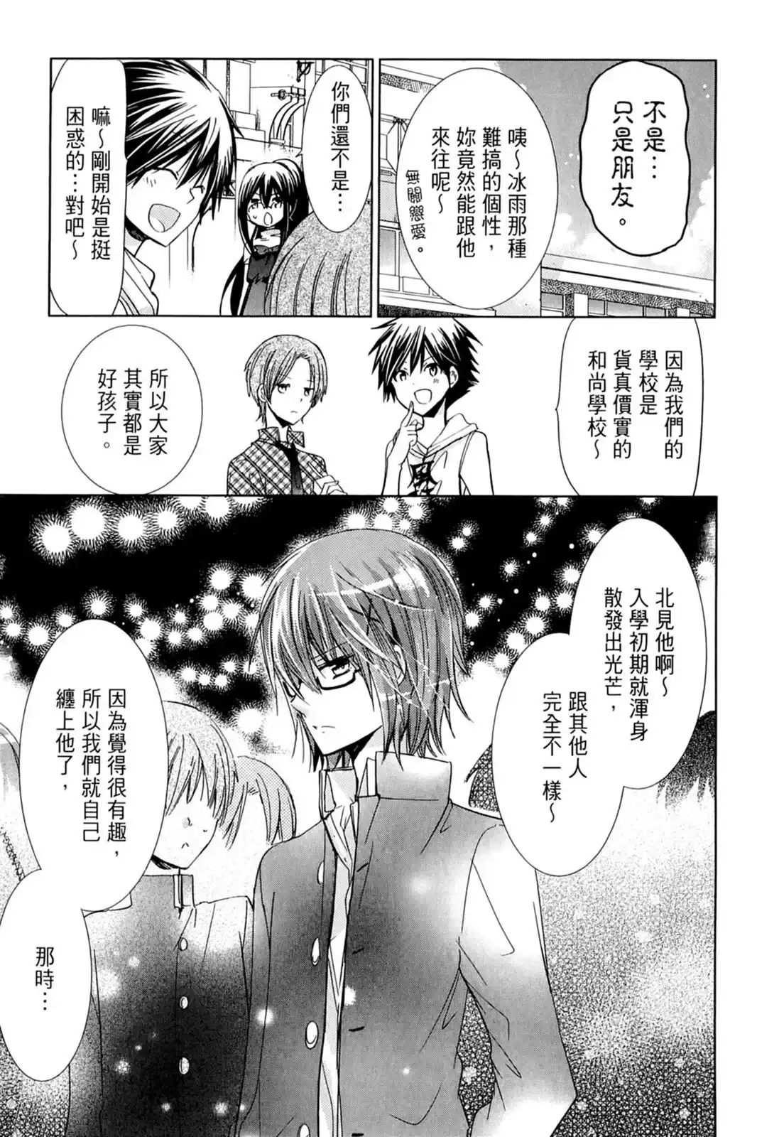 第155页