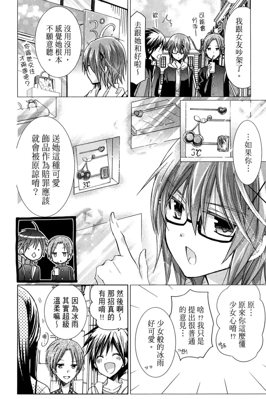 第156页