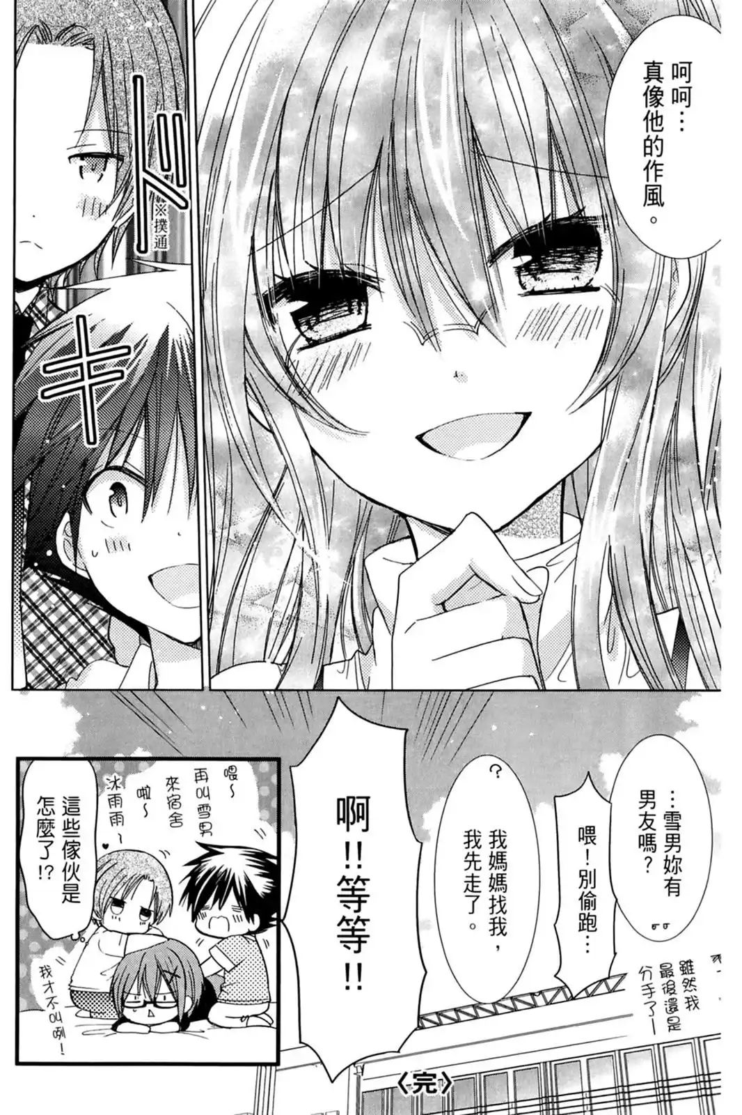 第157页