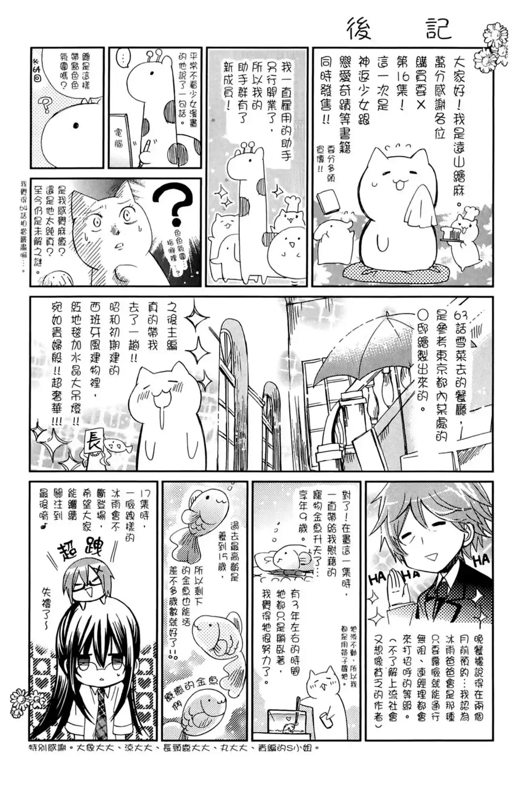 第159页