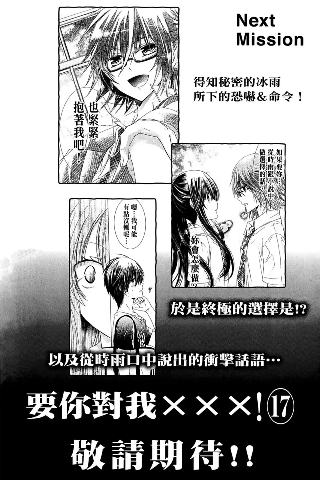 第160页
