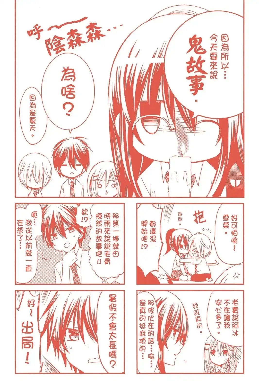 第161页