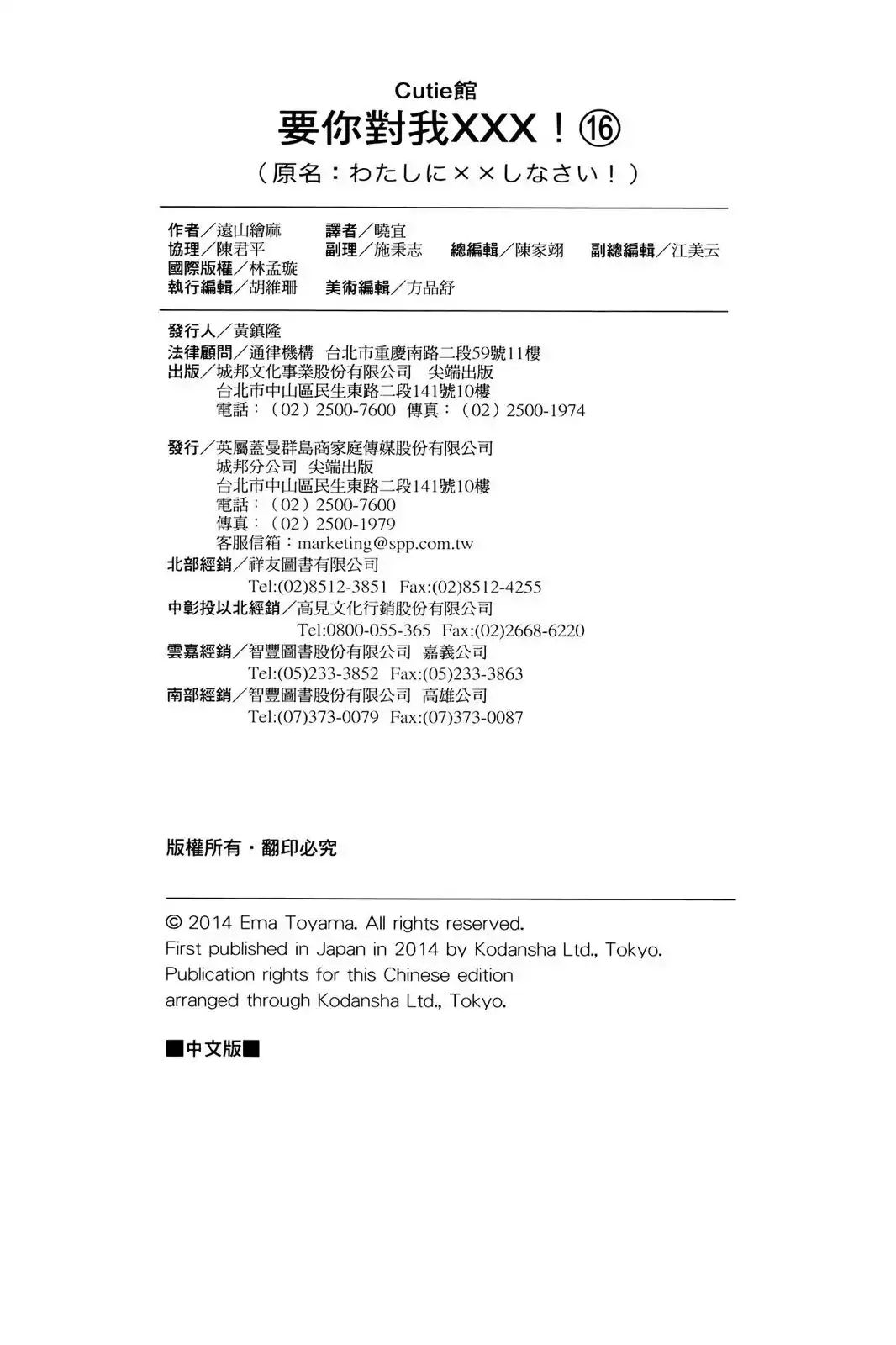 第162页