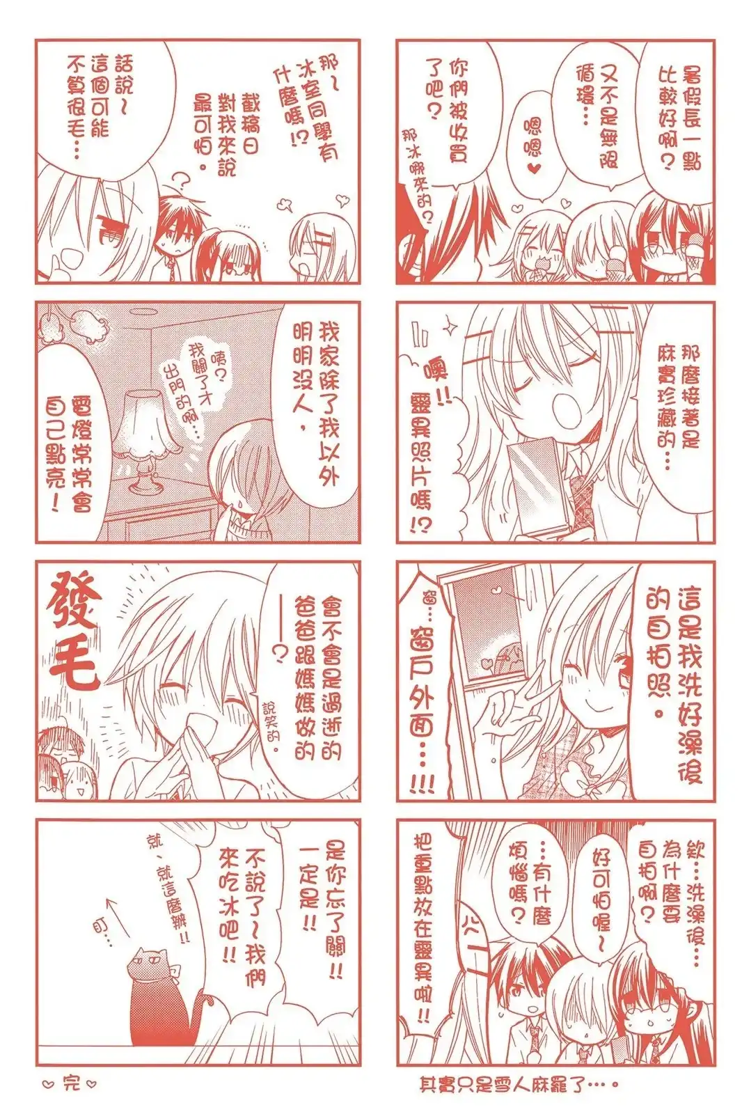 第163页