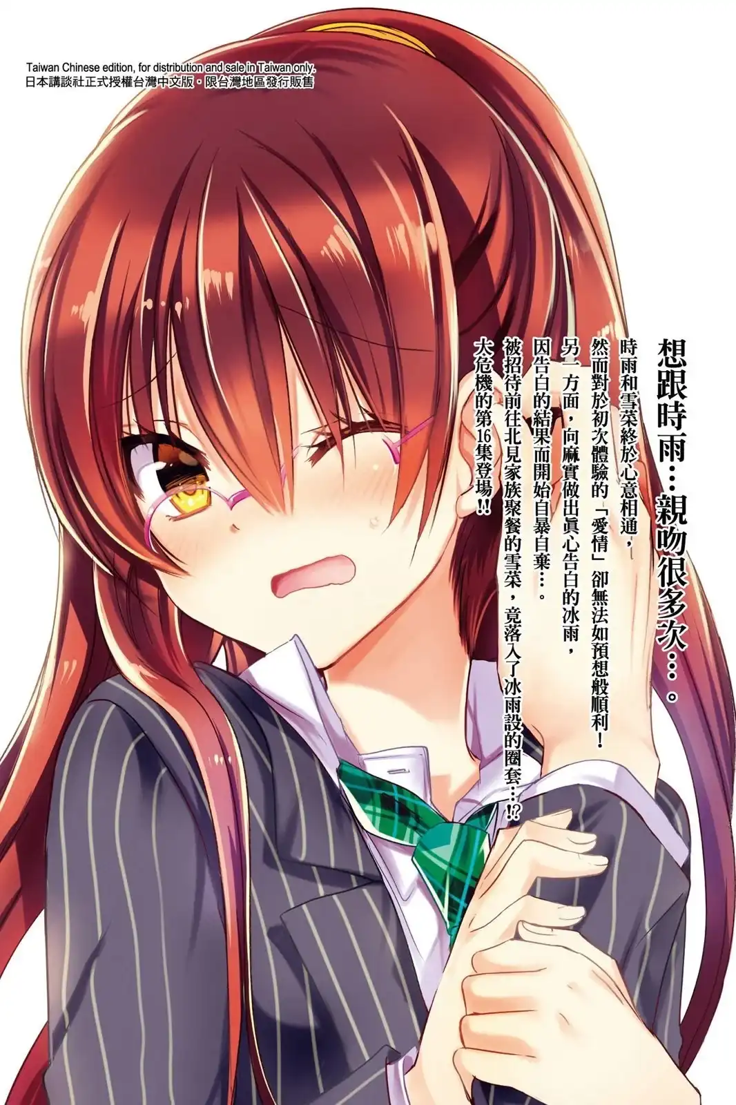 第164页