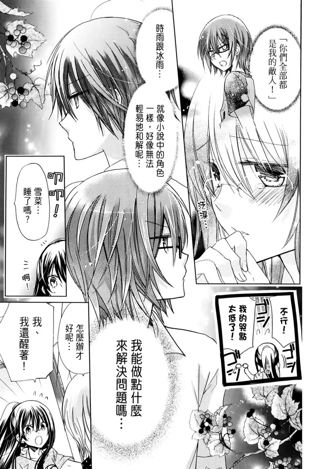 第39页