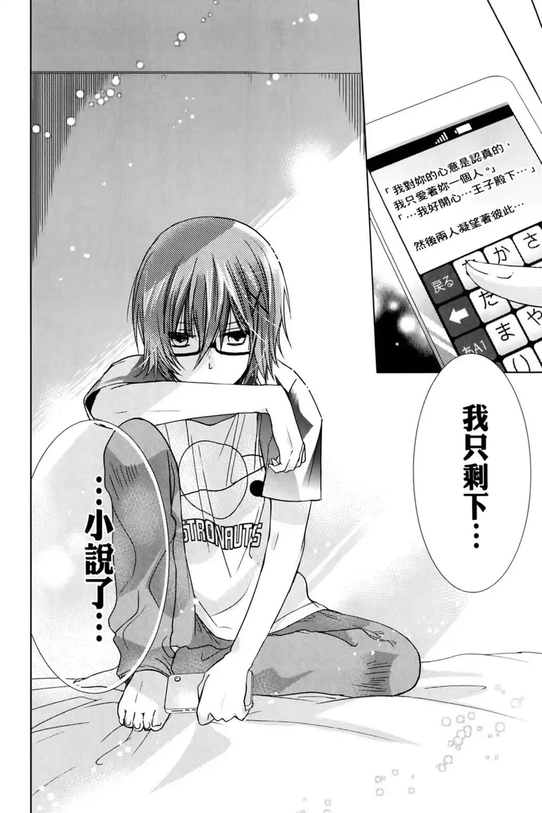第42页