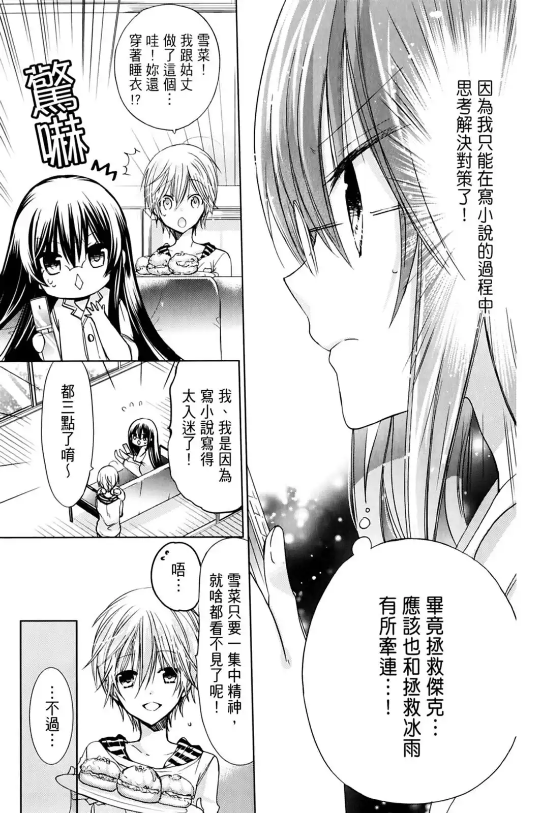 第49页