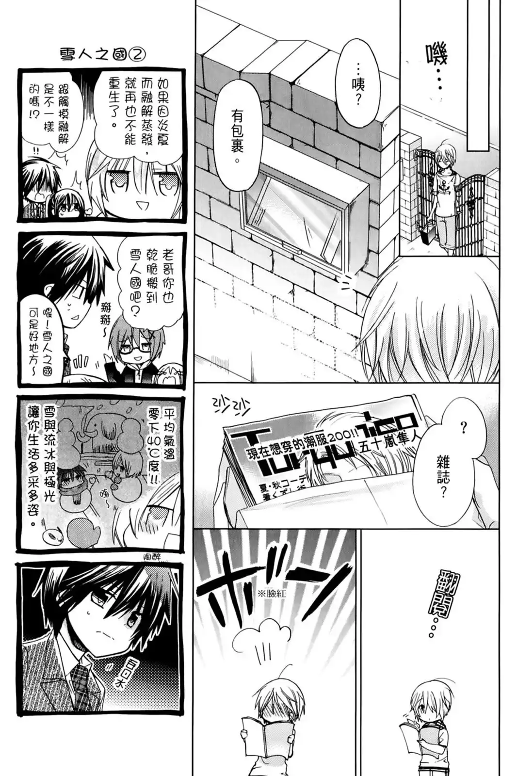第51页