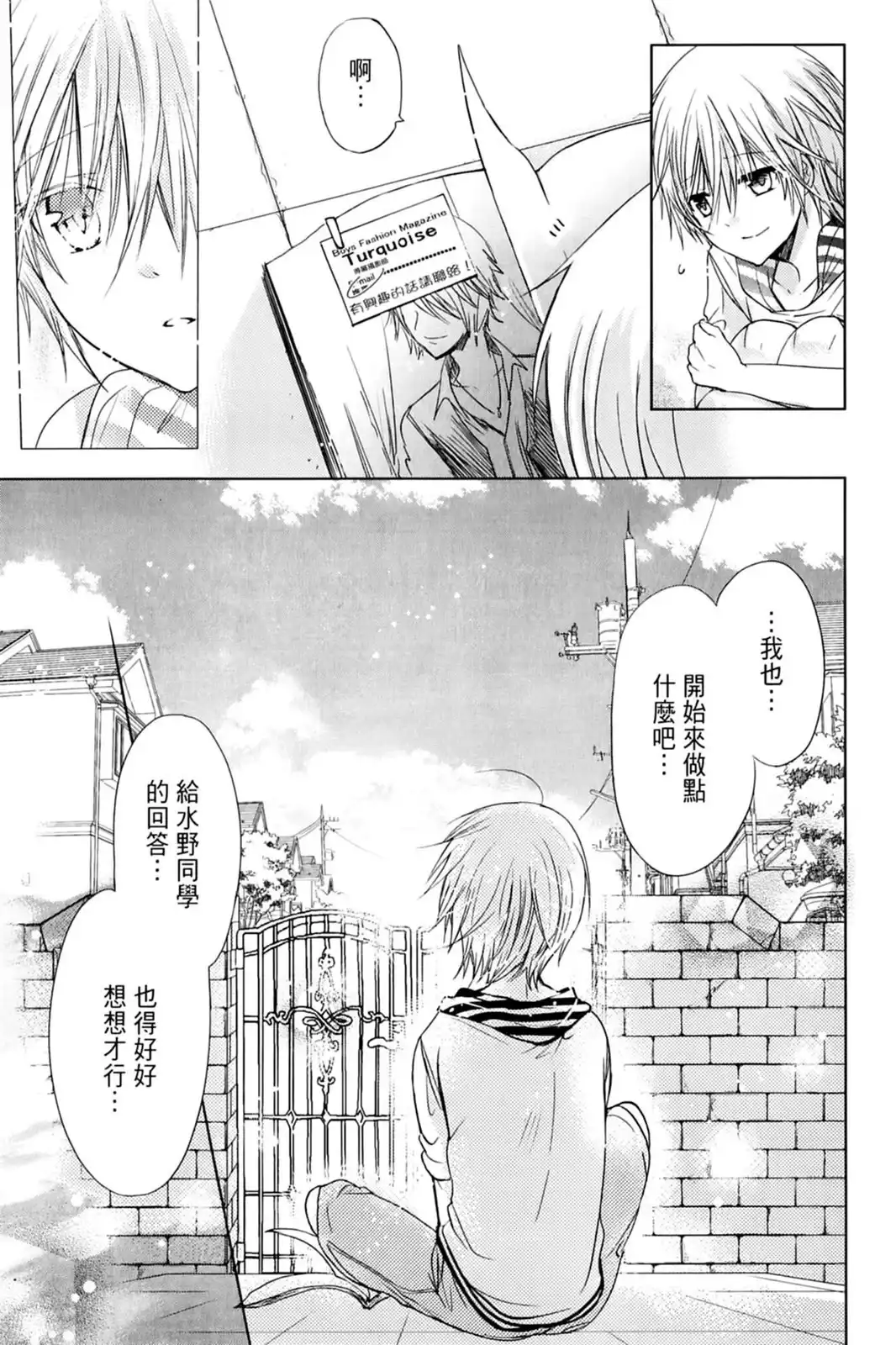 第53页