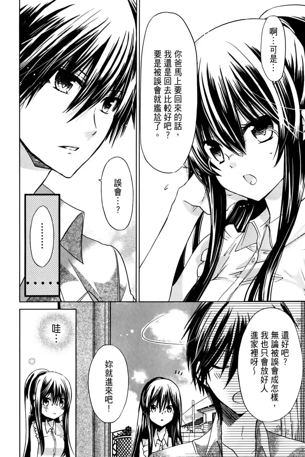 第58页