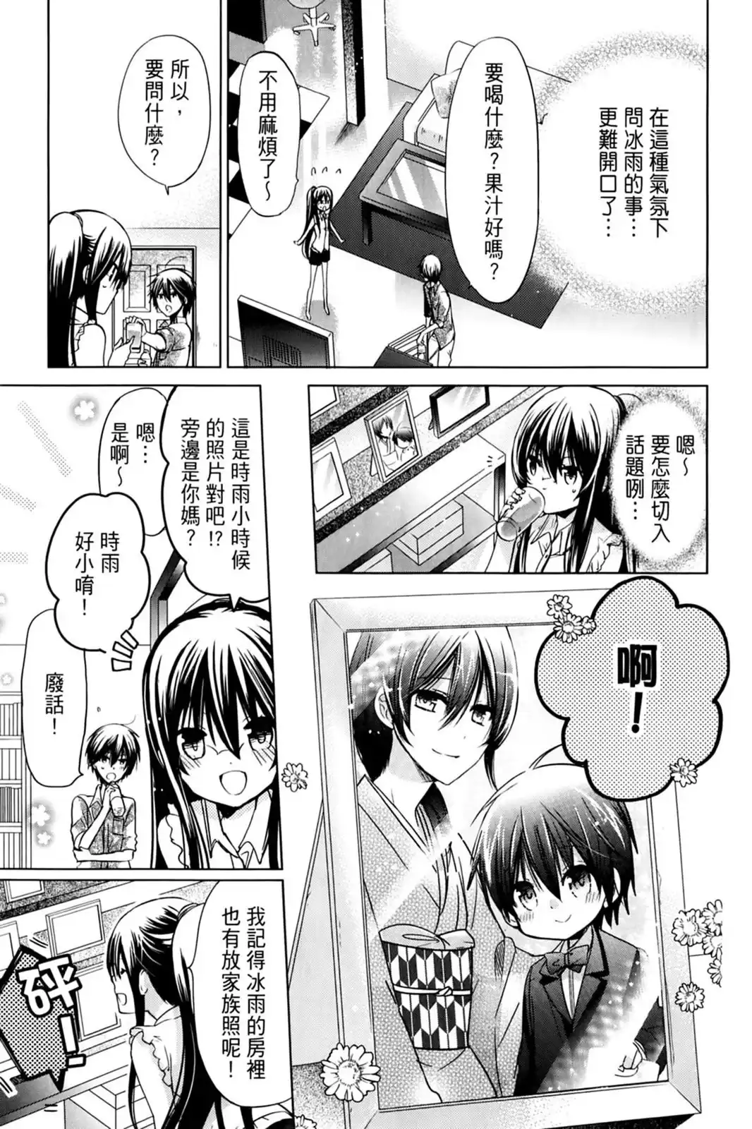 第59页