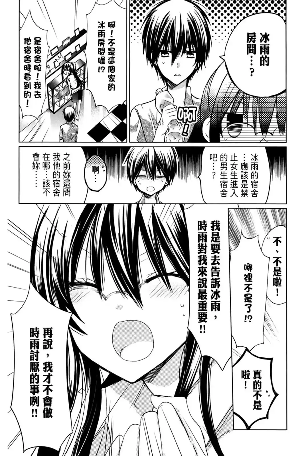 第60页
