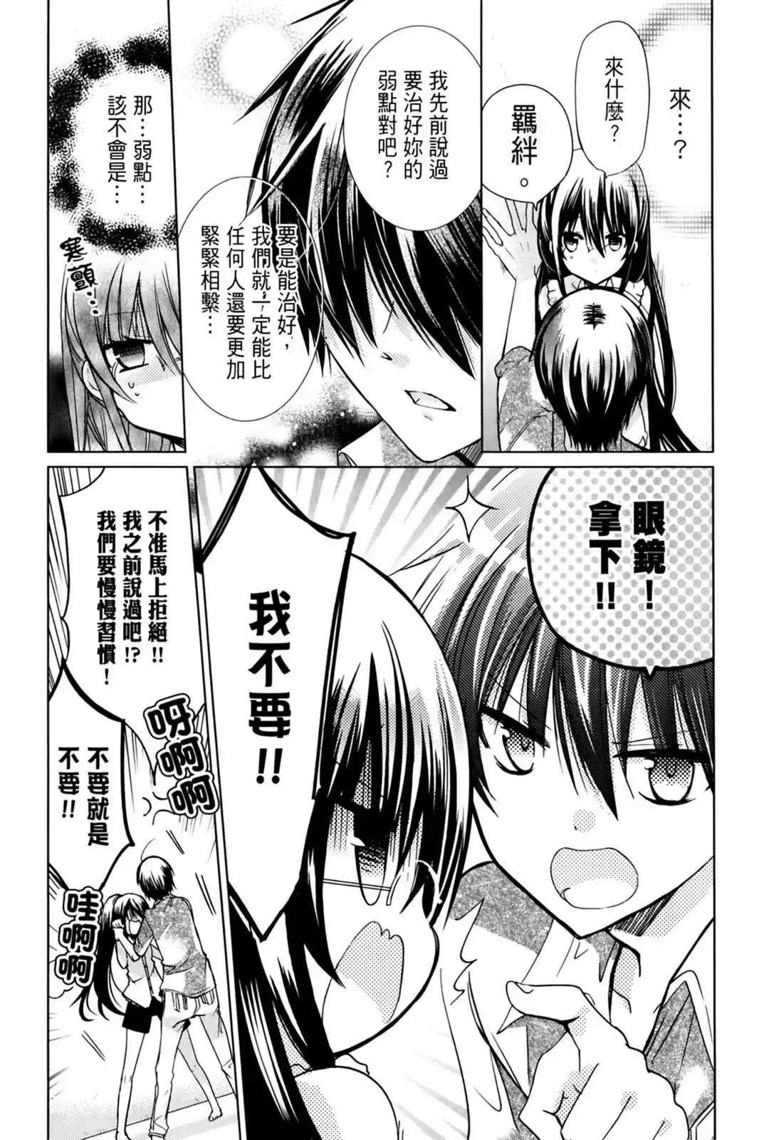 第65页