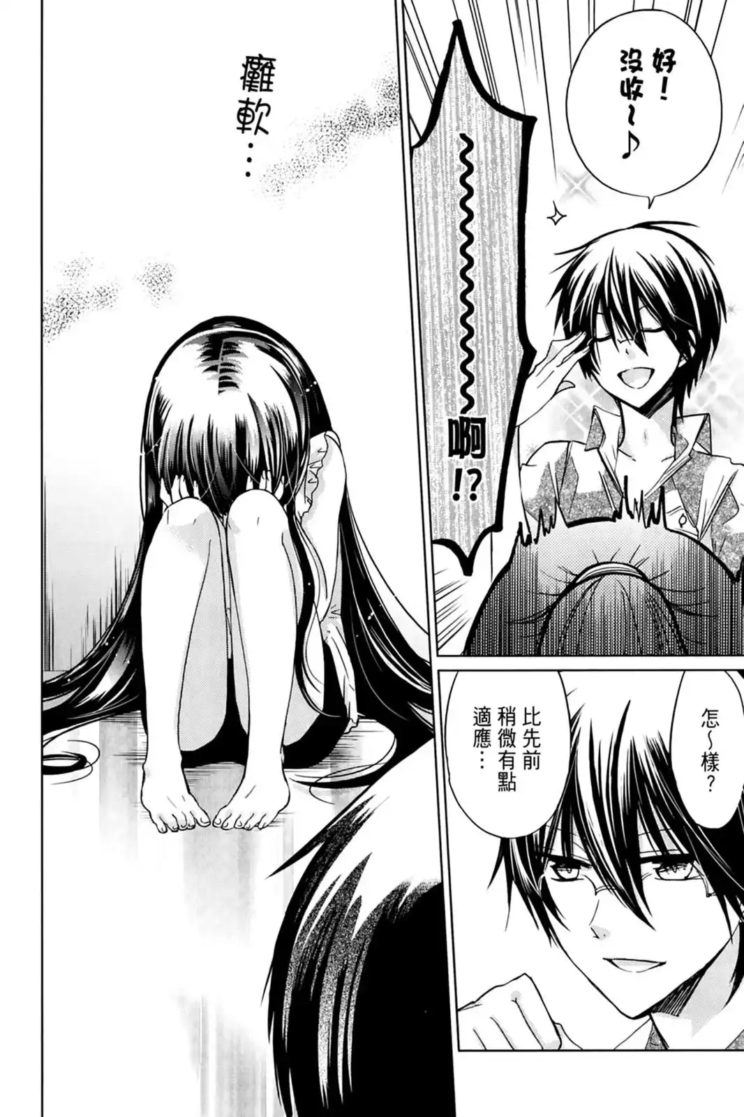 第68页