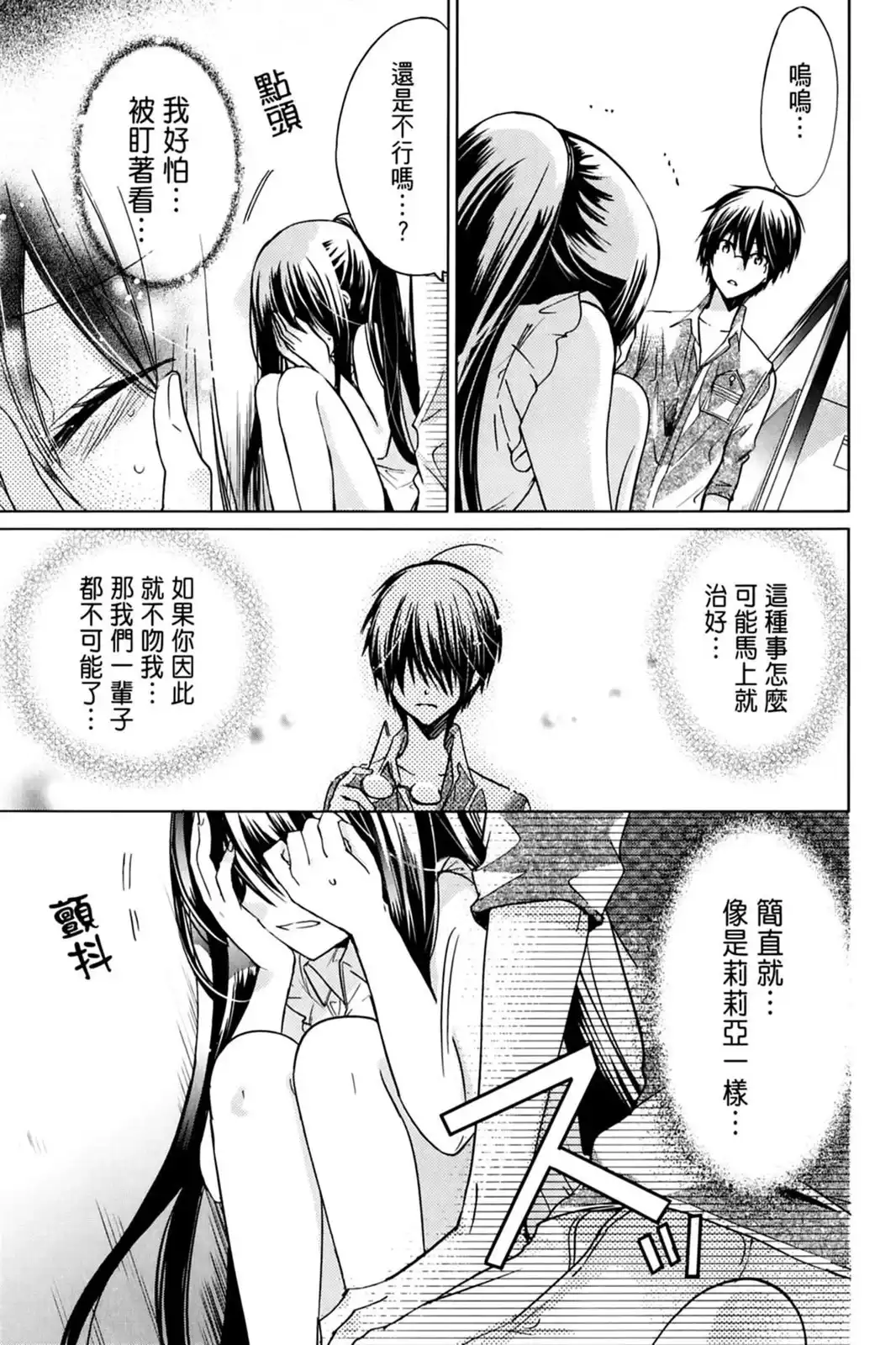 第69页