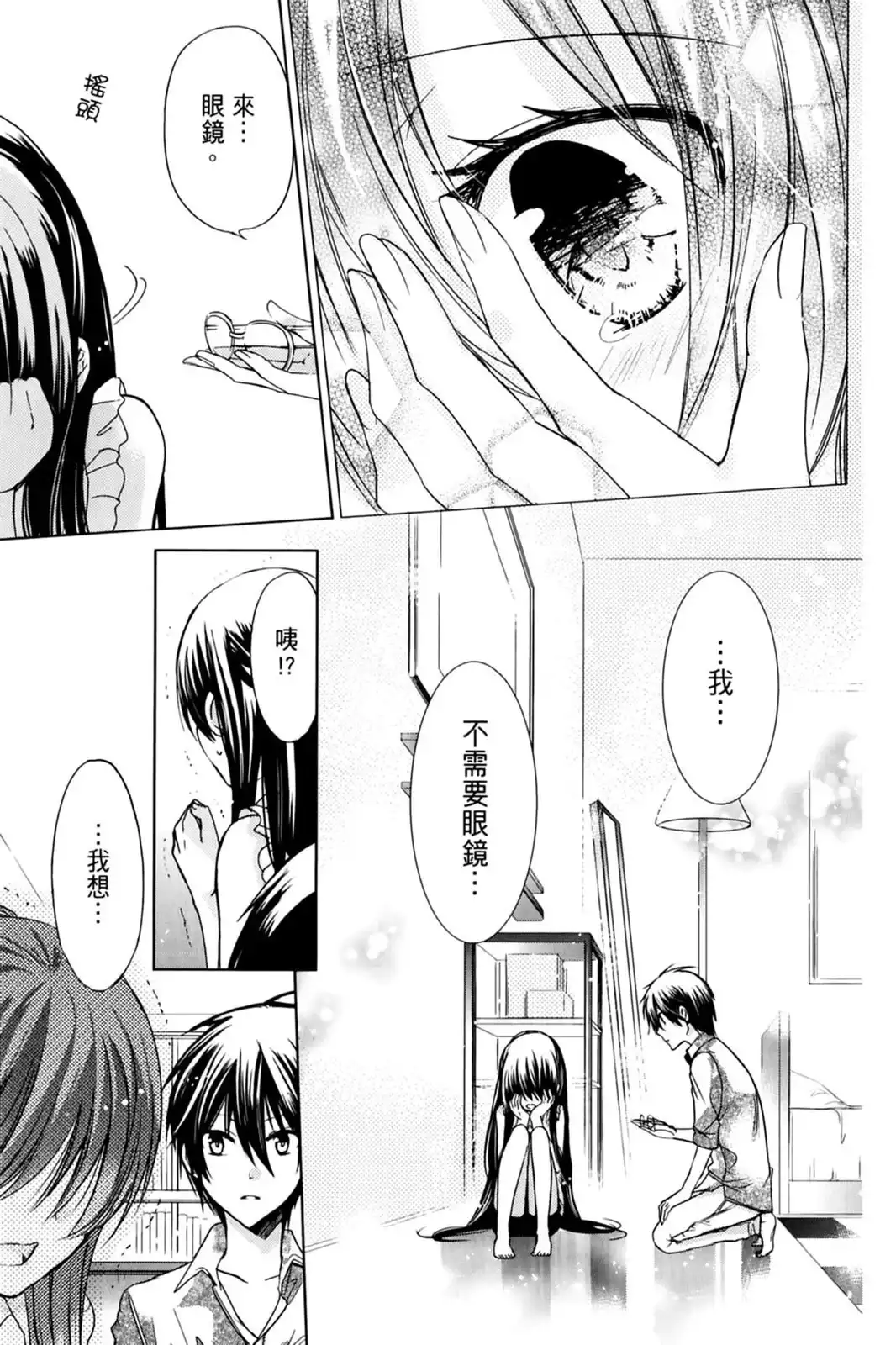 第71页