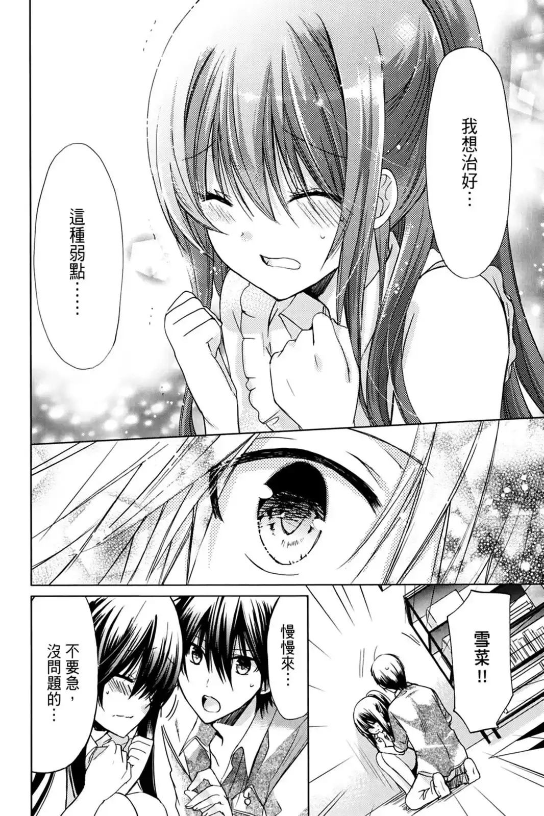 第72页