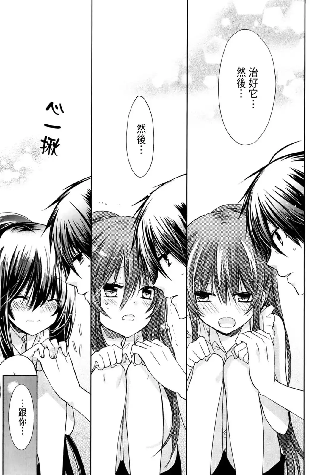 第74页
