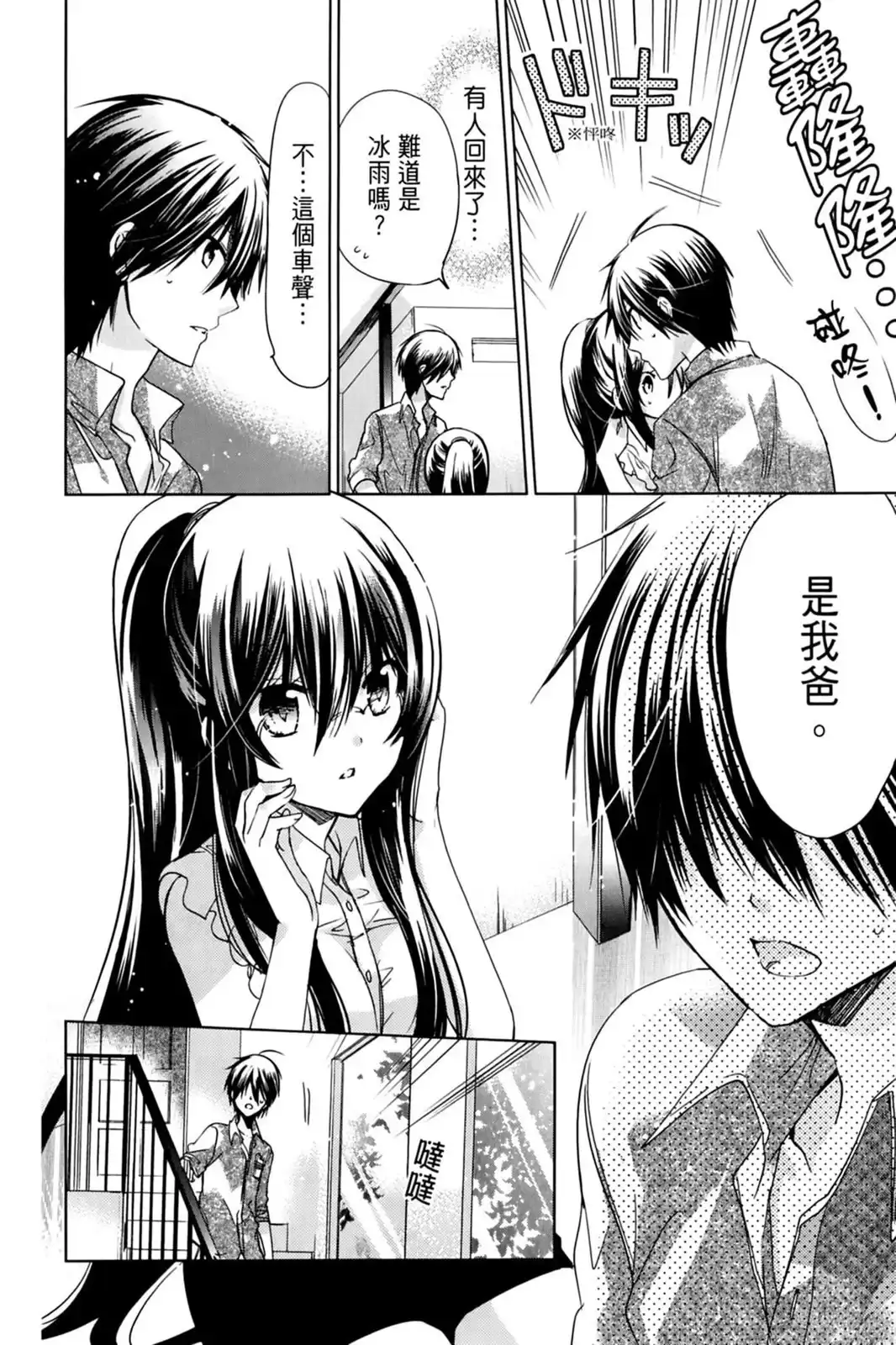 第78页
