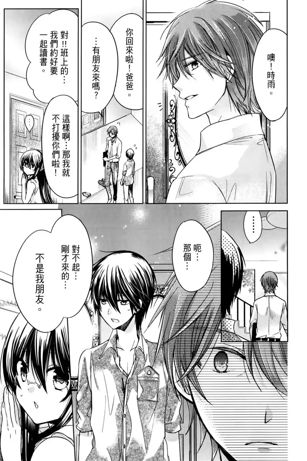 第79页