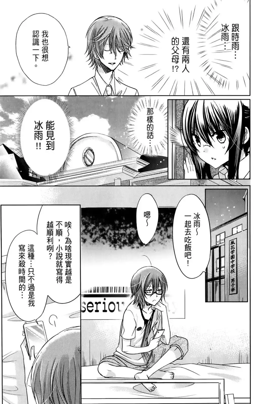 第81页