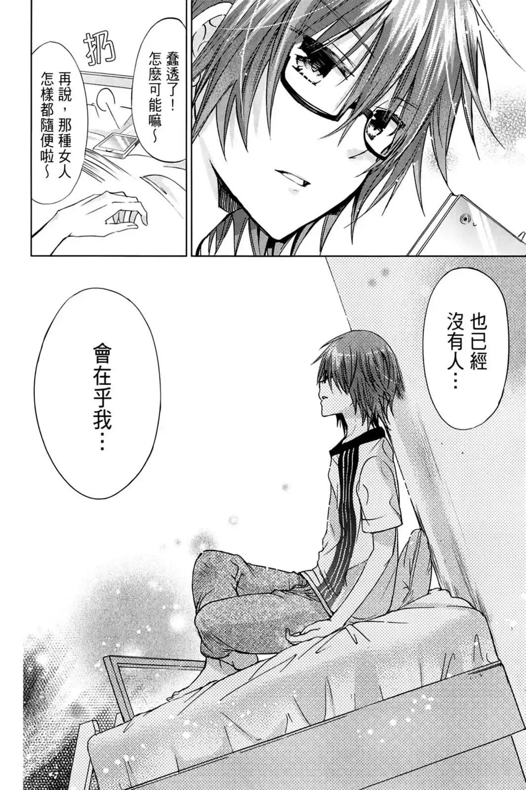 第84页