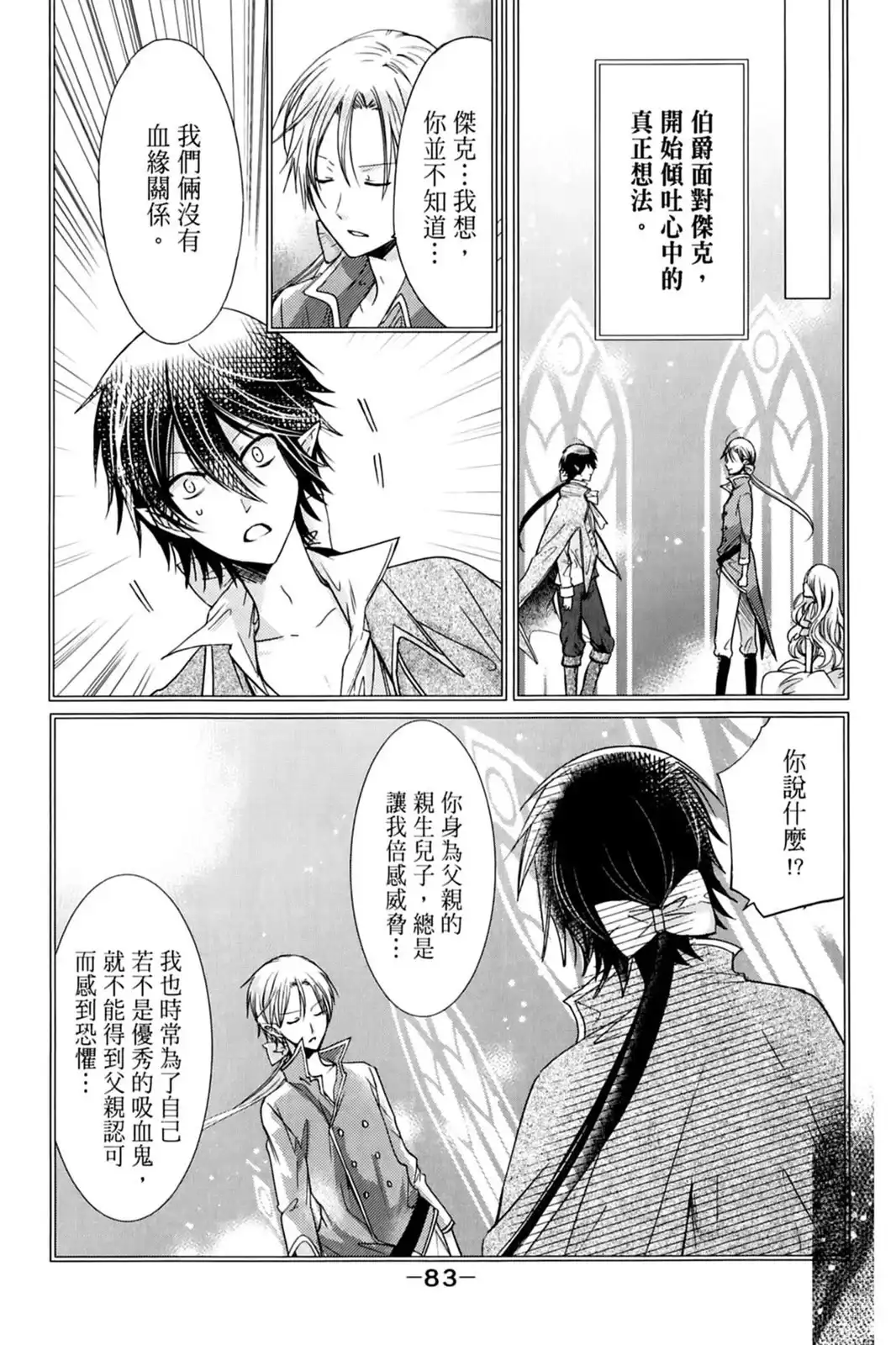 第85页
