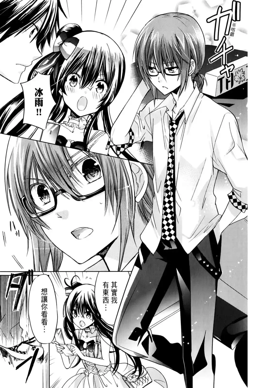第91页