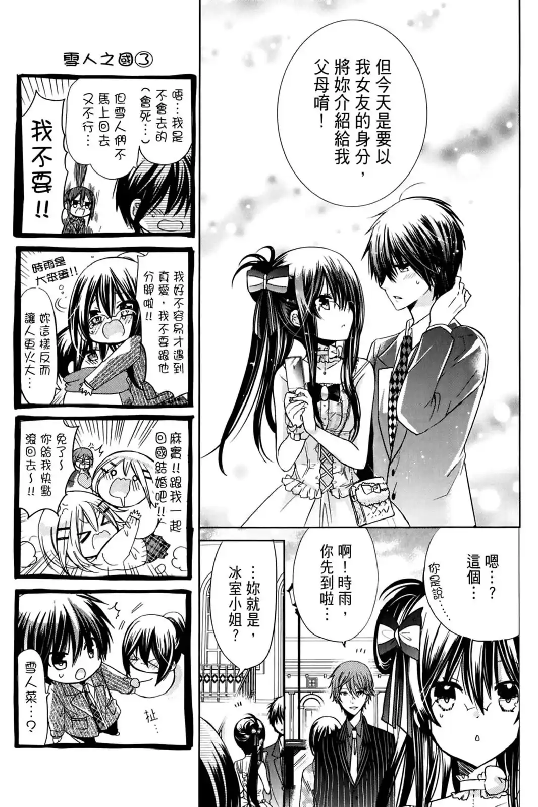 第92页
