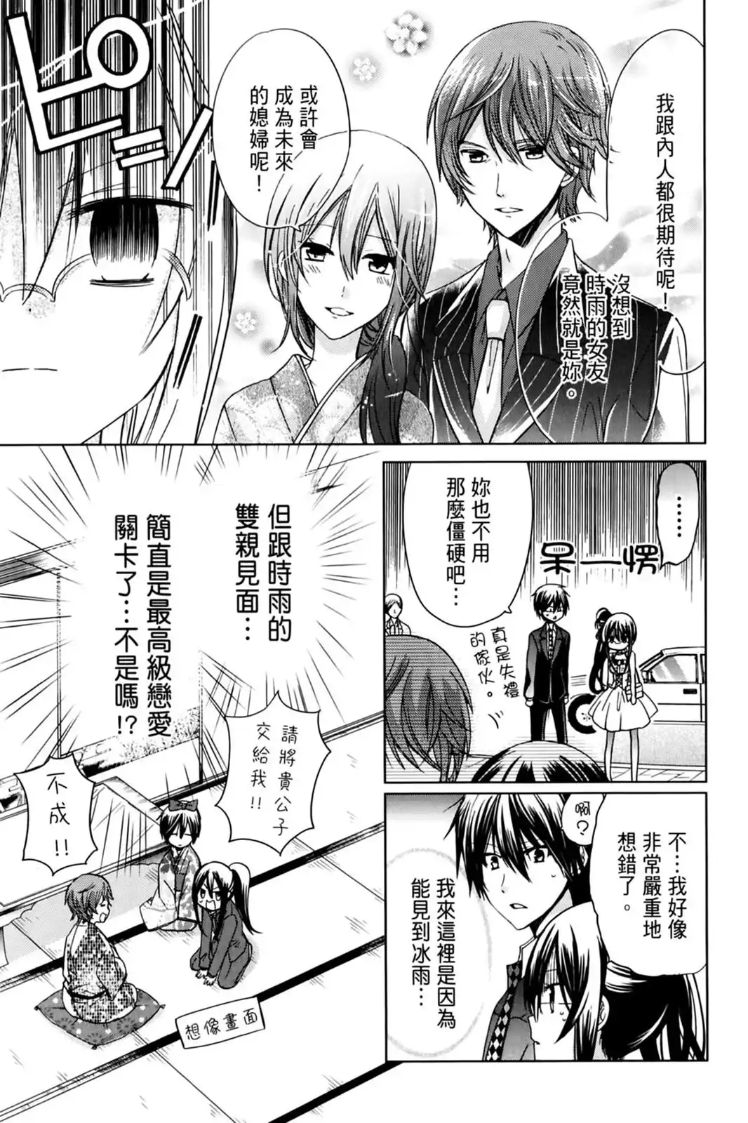 第95页